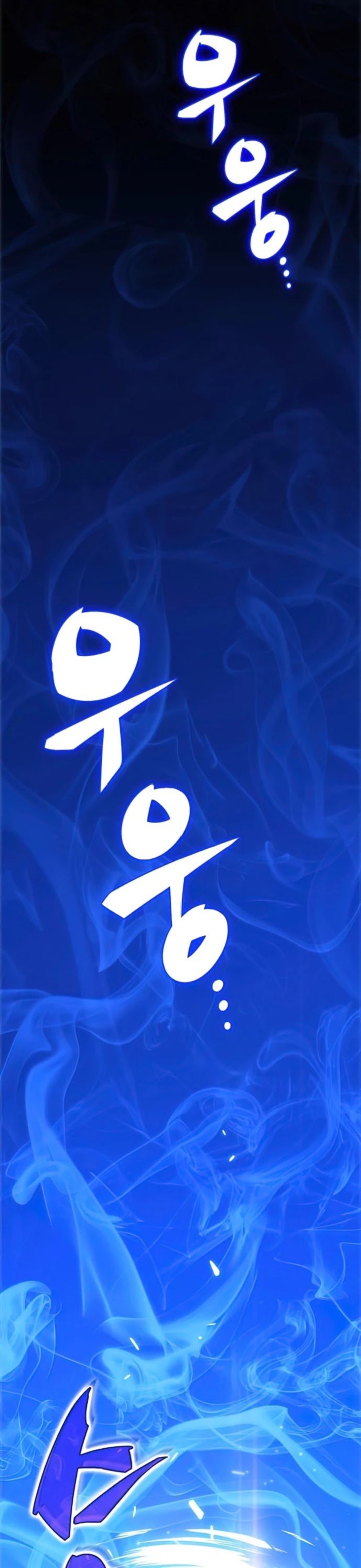 Read Solo Max-Level Newbie Manga Online