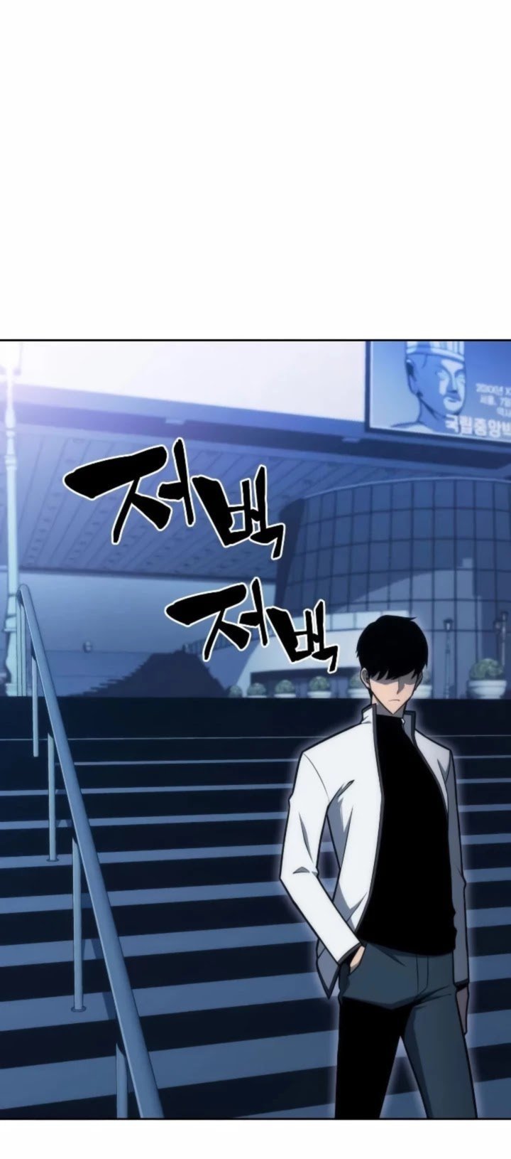 Read Solo Max-Level Newbie Manga Online