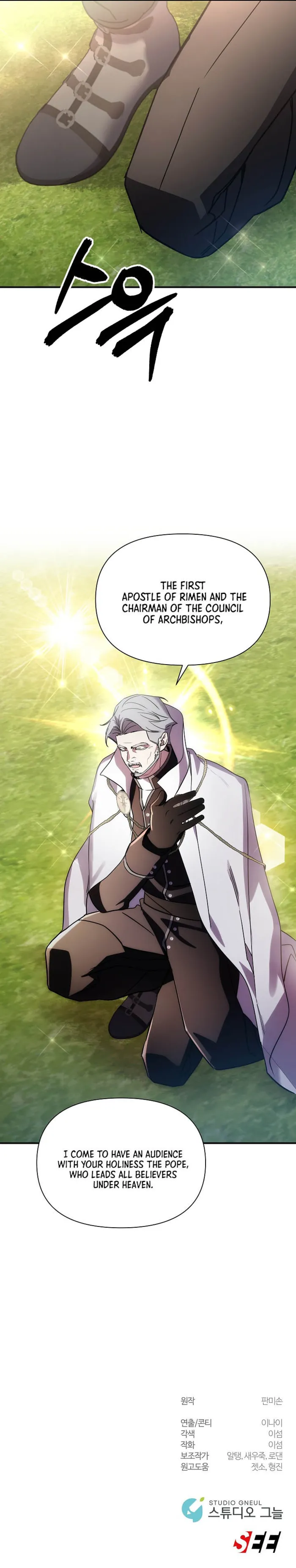 Read Somebody Stop the Pope Manga Online