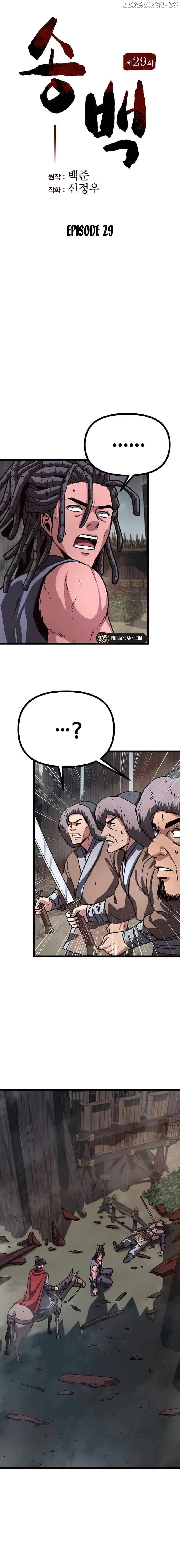 Read Song Baek Manga Online