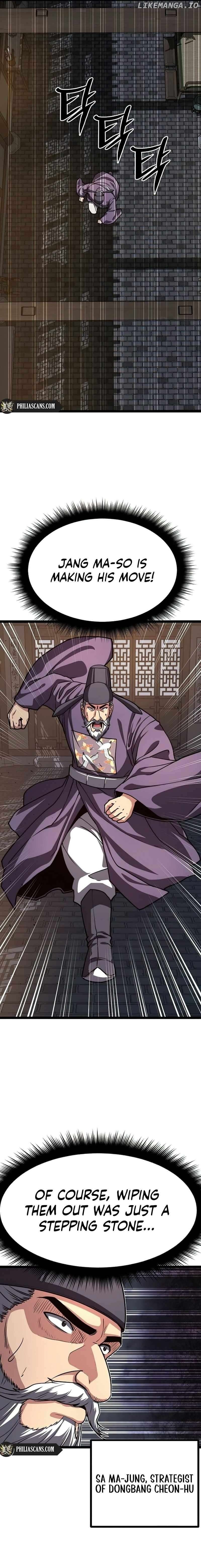Read Song Baek Manga Online