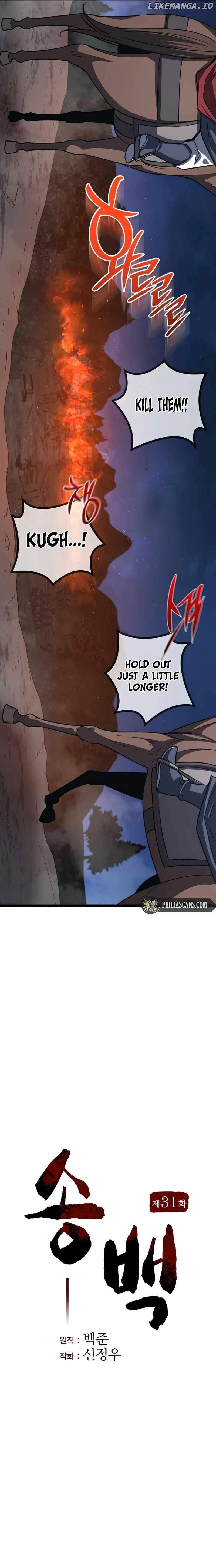 Read Song Baek Manga Online
