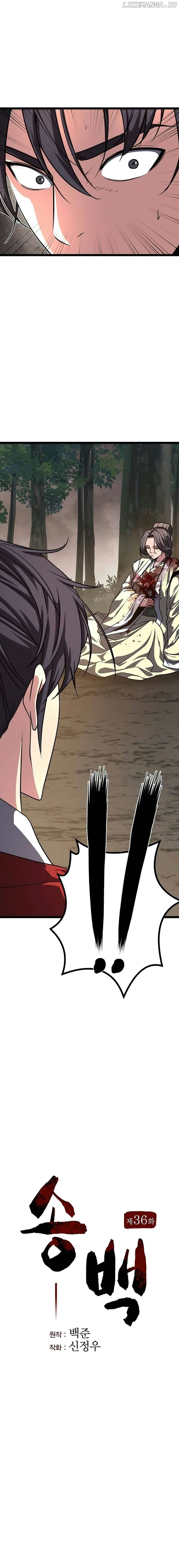 Read Song Baek Manga Online