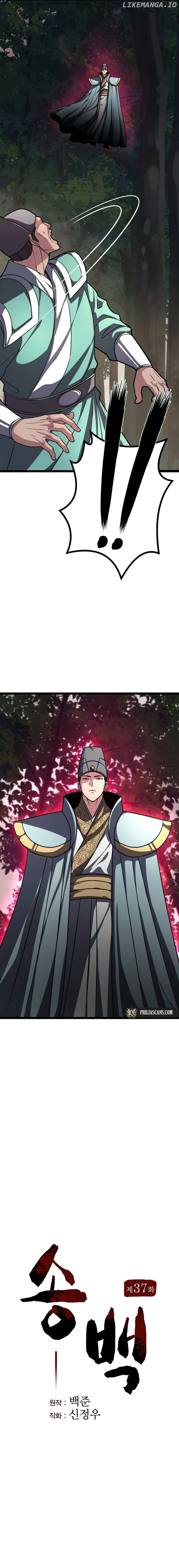 Read Song Baek Manga Online