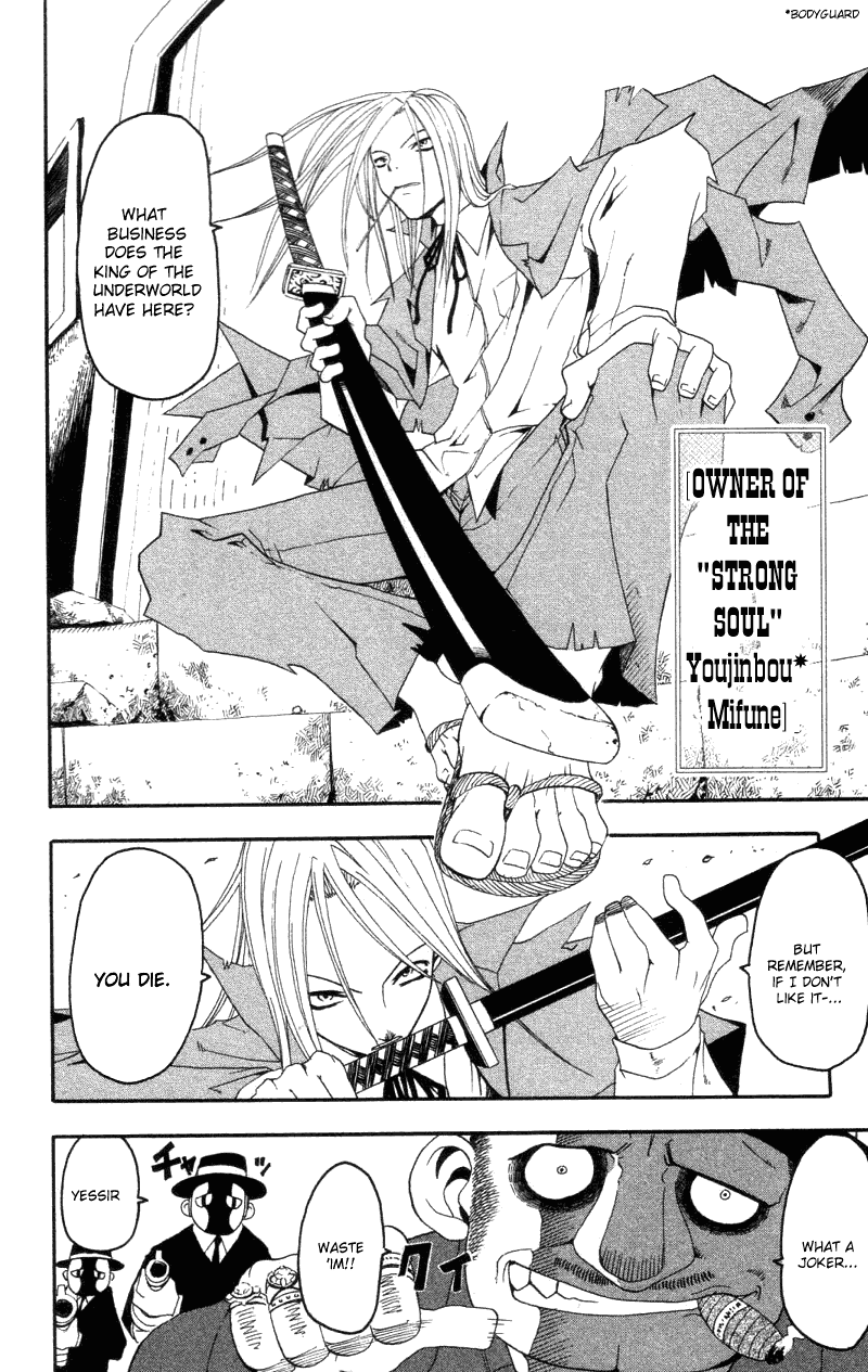 Read Soul Eater Manga Online