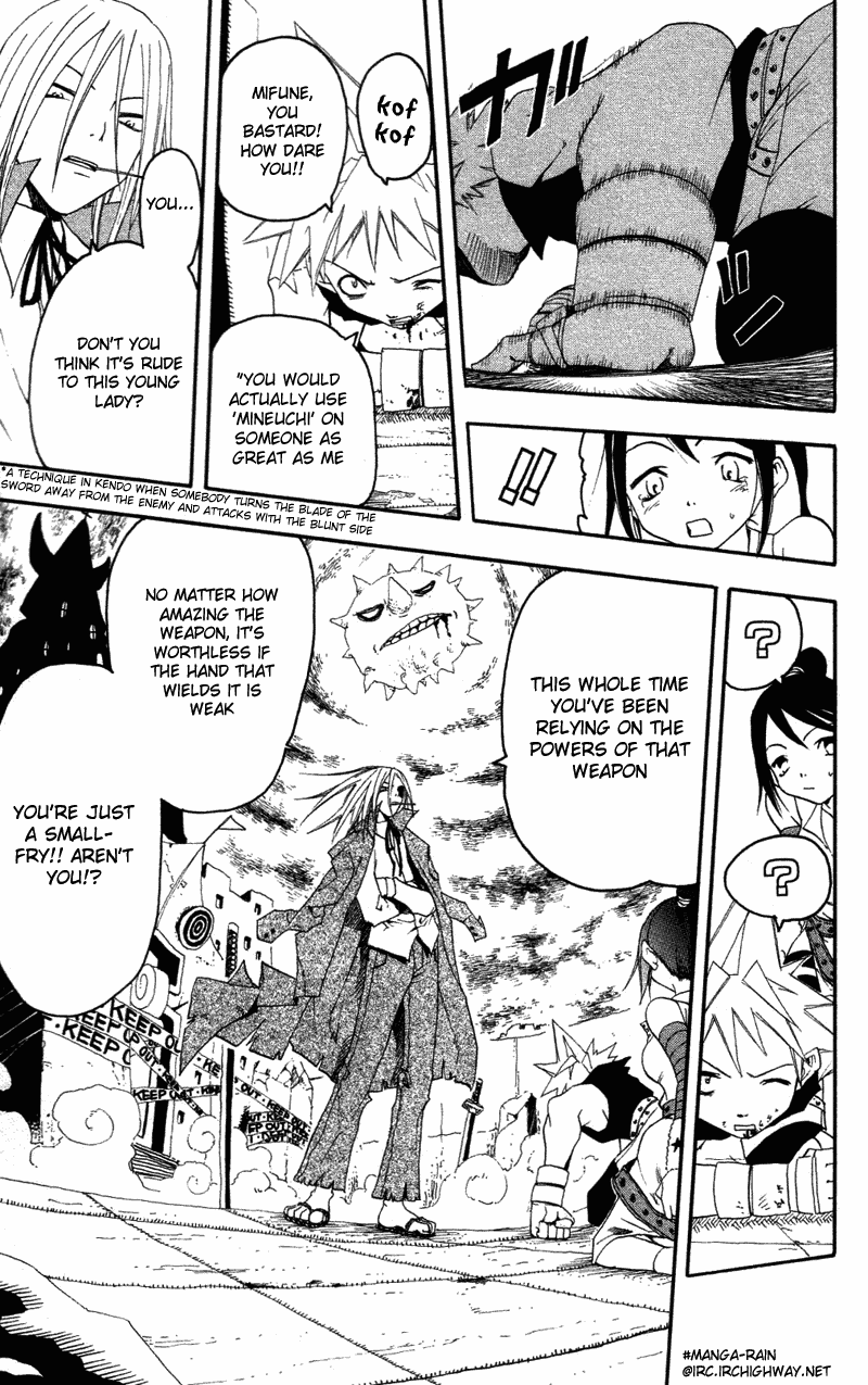 Read Soul Eater Manga Online