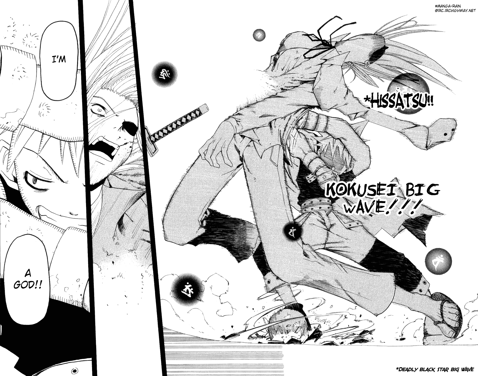 Read Soul Eater Manga Online