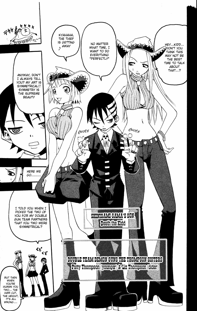 Read Soul Eater Manga Online