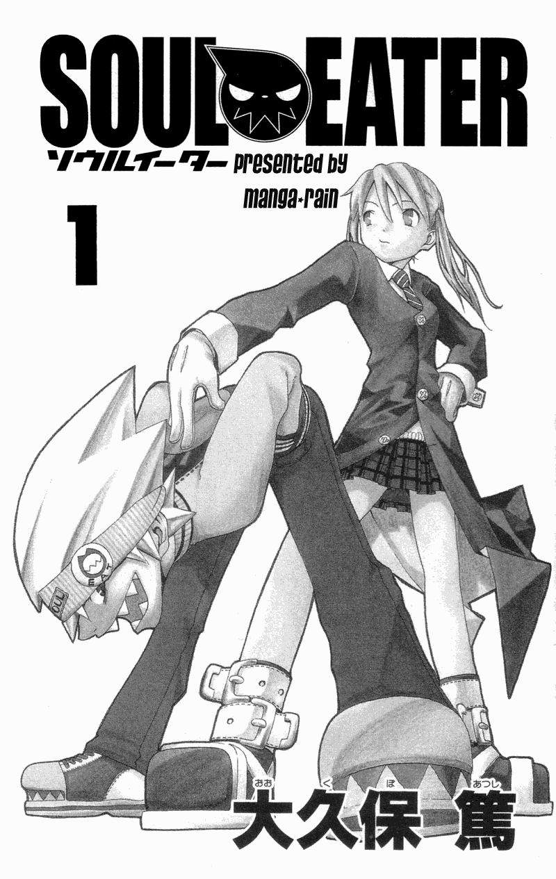 Read Soul Eater Manga Online
