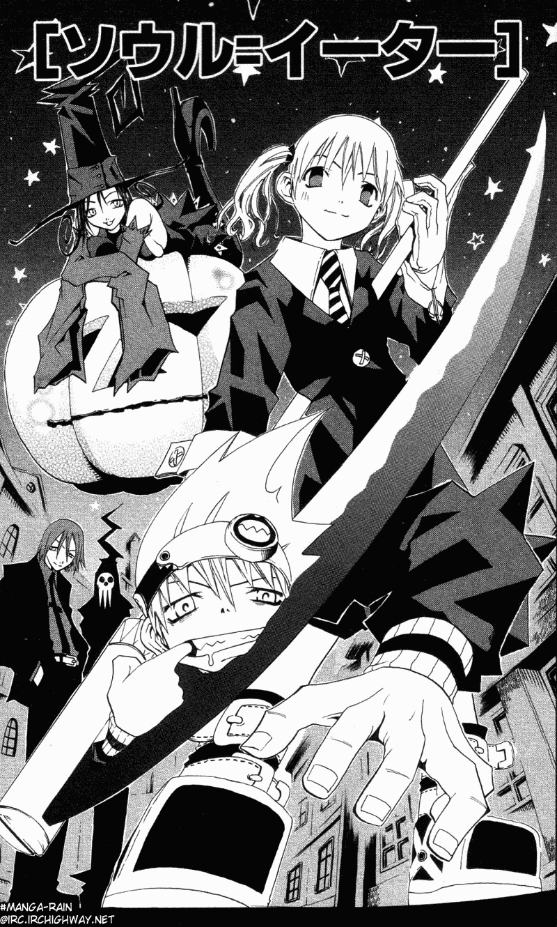 Read Soul Eater Manga Online