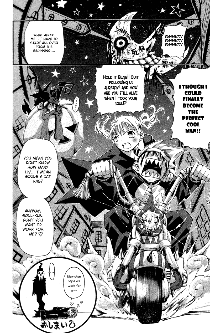 Read Soul Eater Manga Online