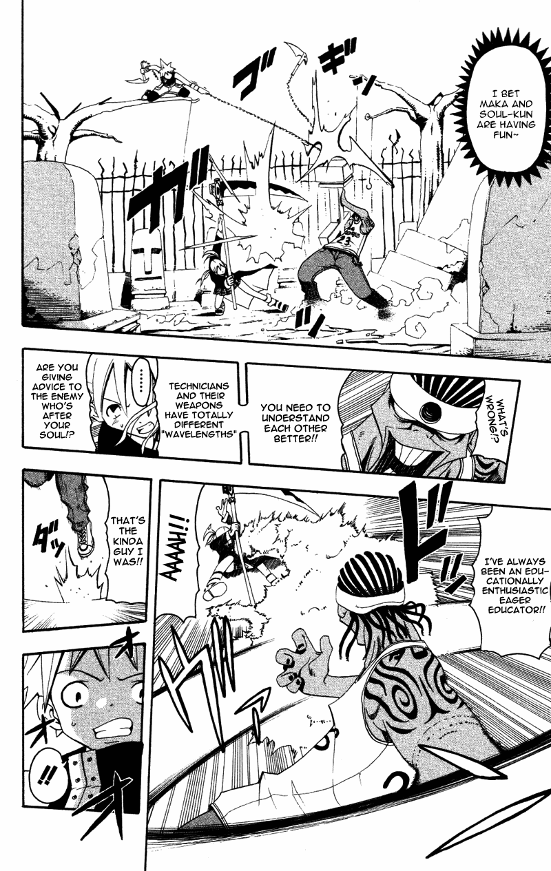 Read Soul Eater Manga Online