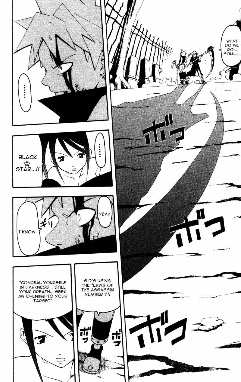 Read Soul Eater Manga Online