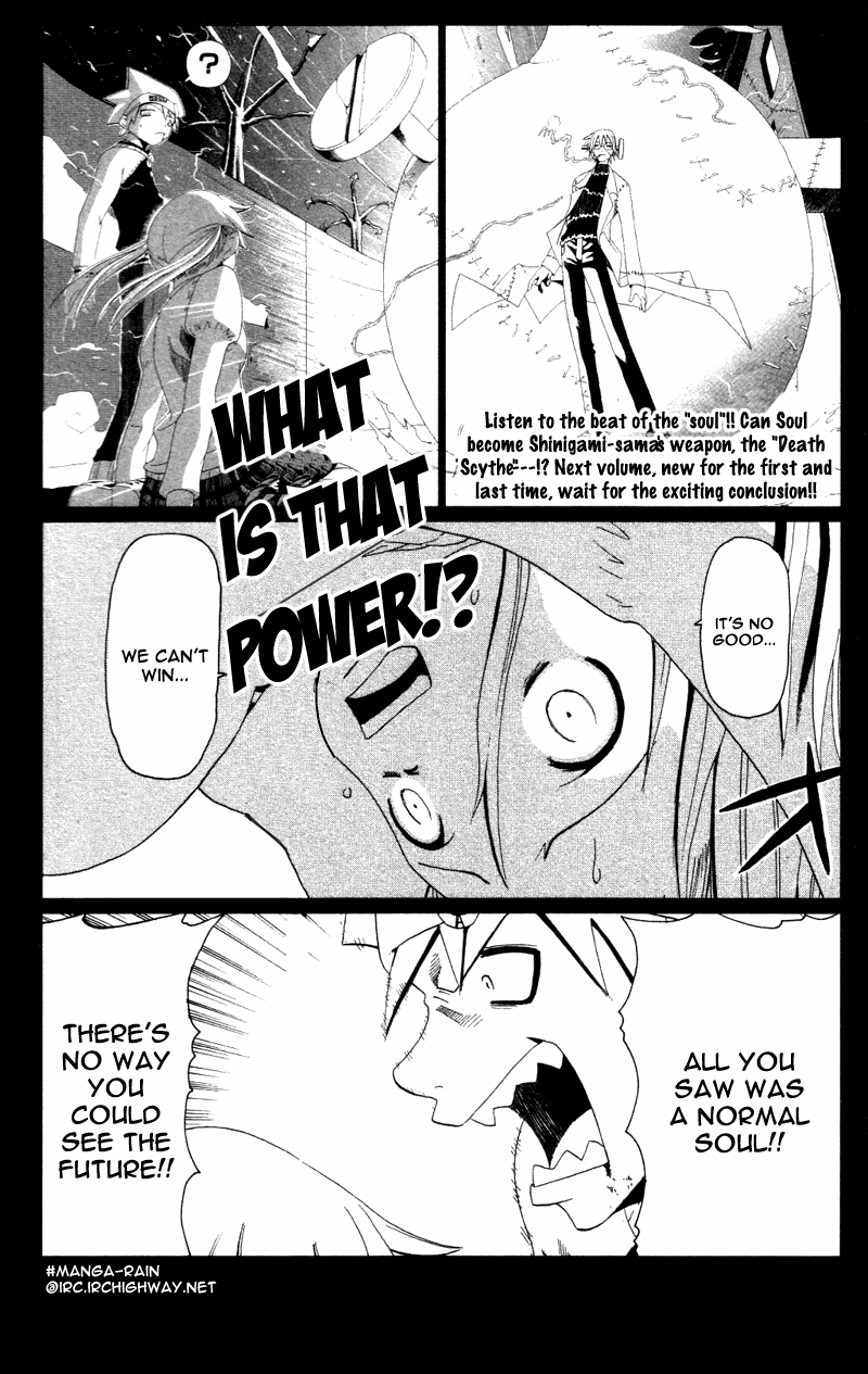 Read Soul Eater Manga Online
