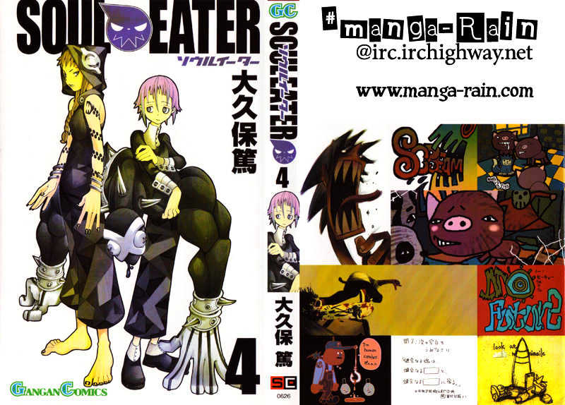 Read Soul Eater Manga Online