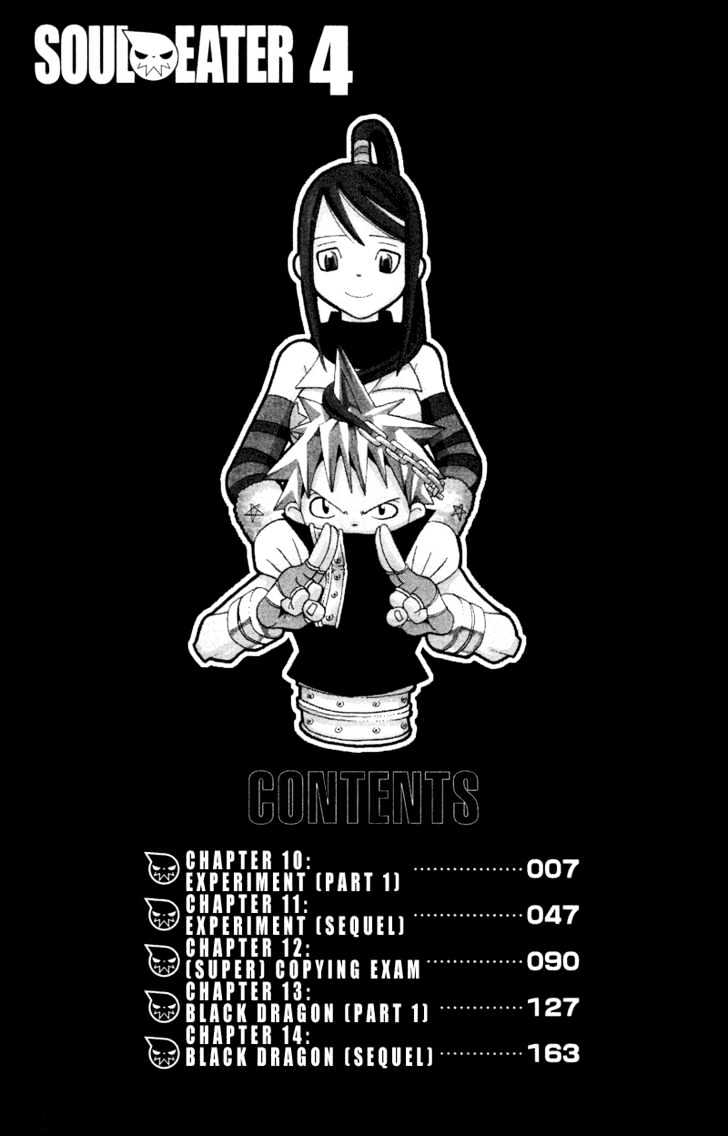 Read Soul Eater Manga Online