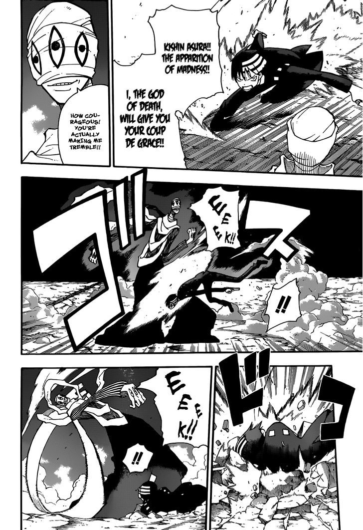 Read Soul Eater Manga Online