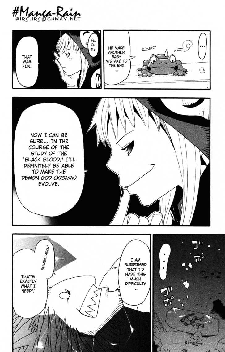 Read Soul Eater Manga Online