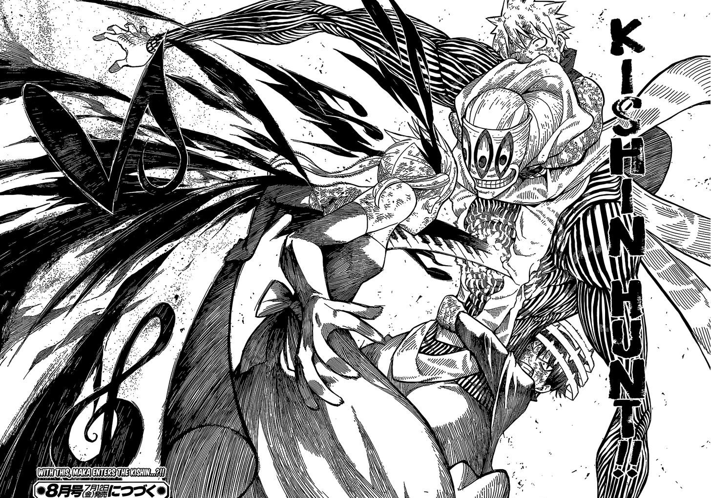 Read Soul Eater Manga Online