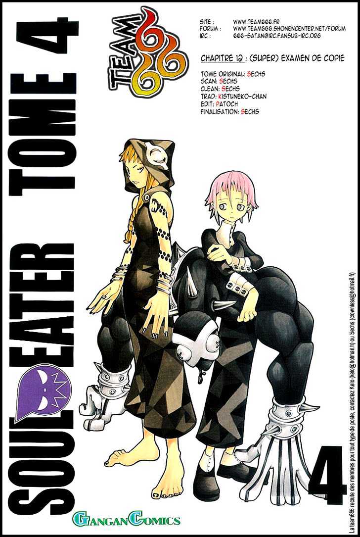 Read Soul Eater Manga Online