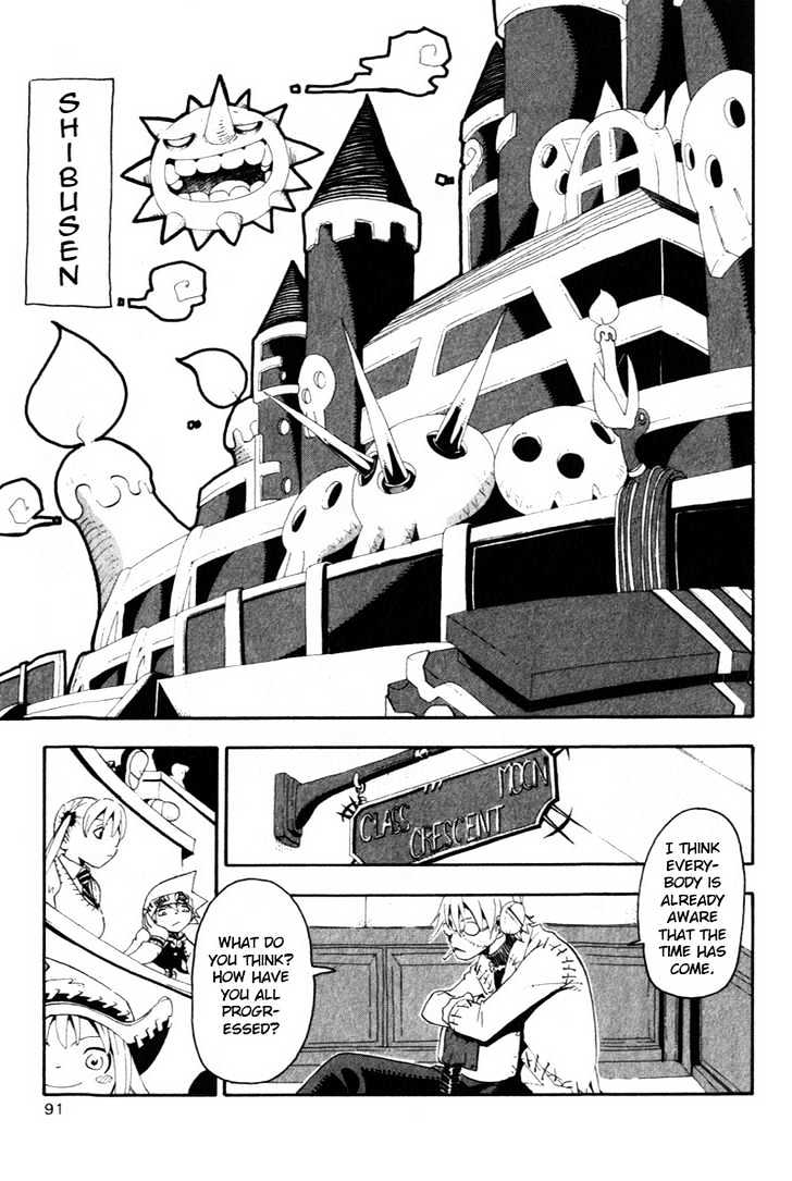 Read Soul Eater Manga Online