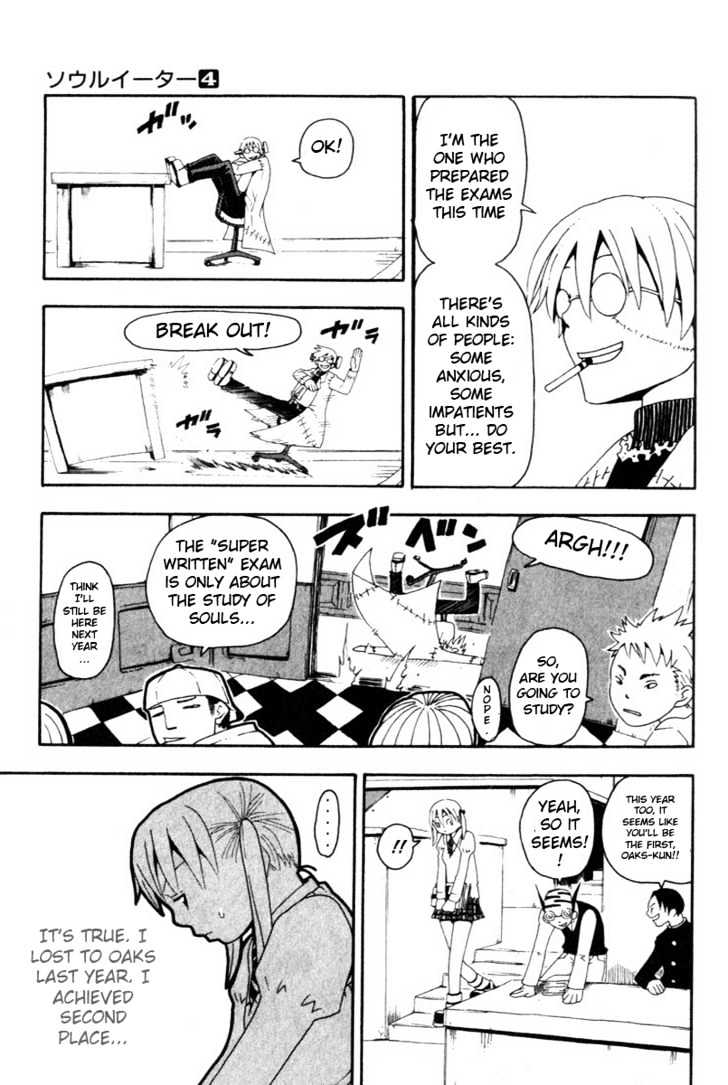 Read Soul Eater Manga Online