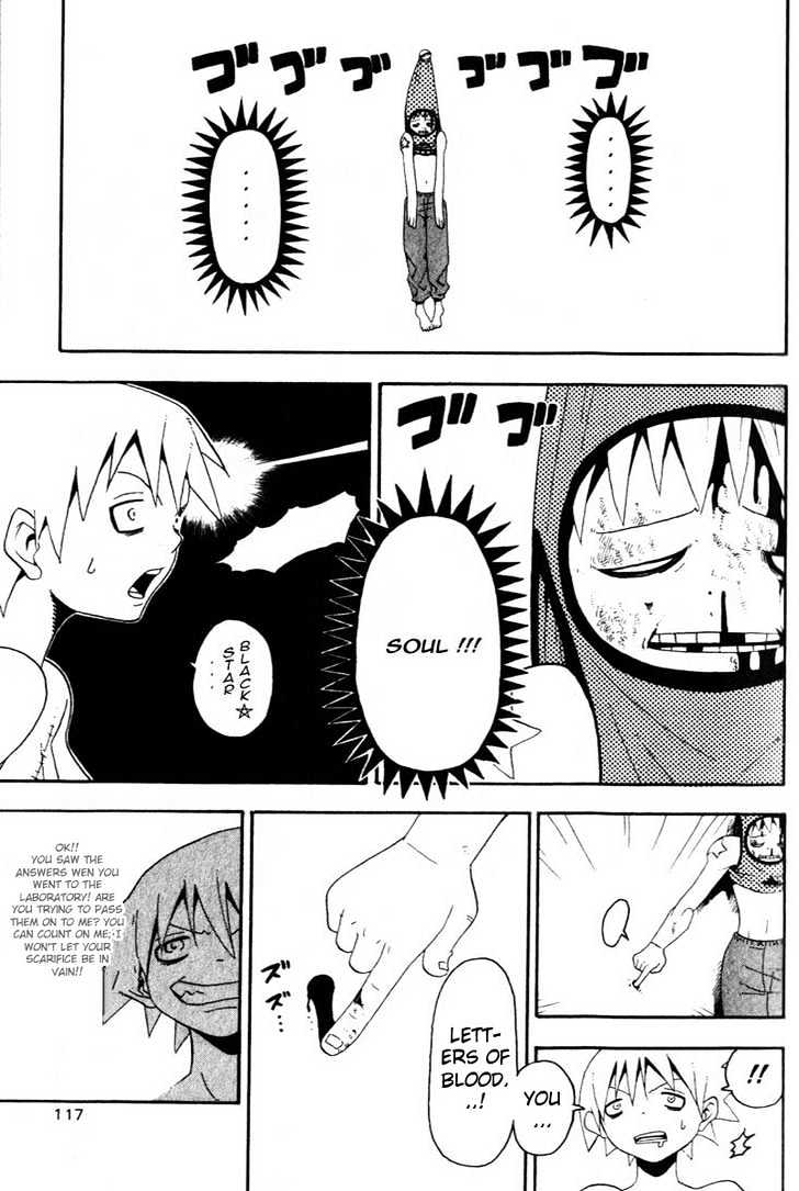 Read Soul Eater Manga Online