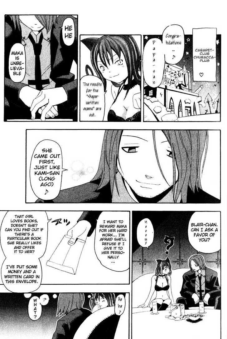 Read Soul Eater Manga Online