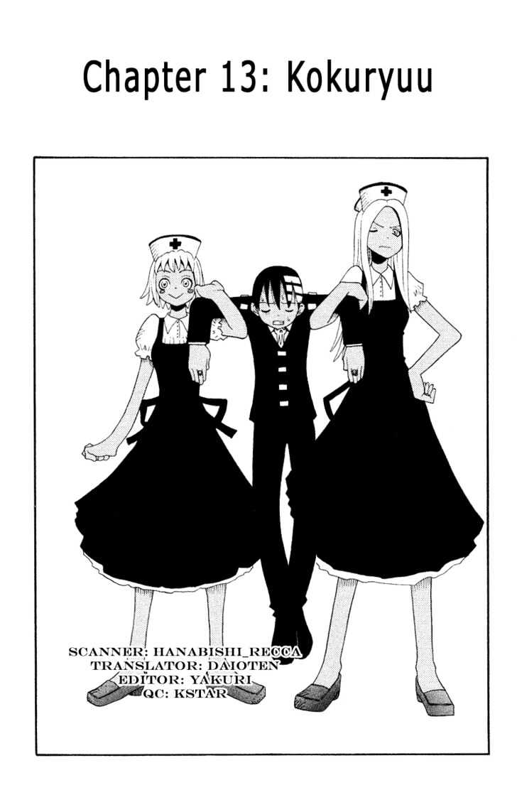Read Soul Eater Manga Online