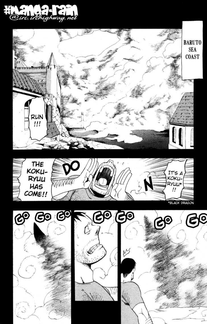 Read Soul Eater Manga Online