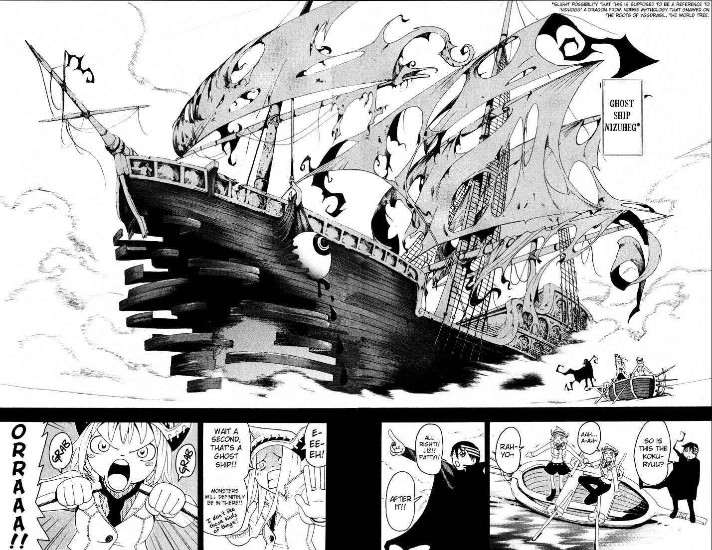 Read Soul Eater Manga Online