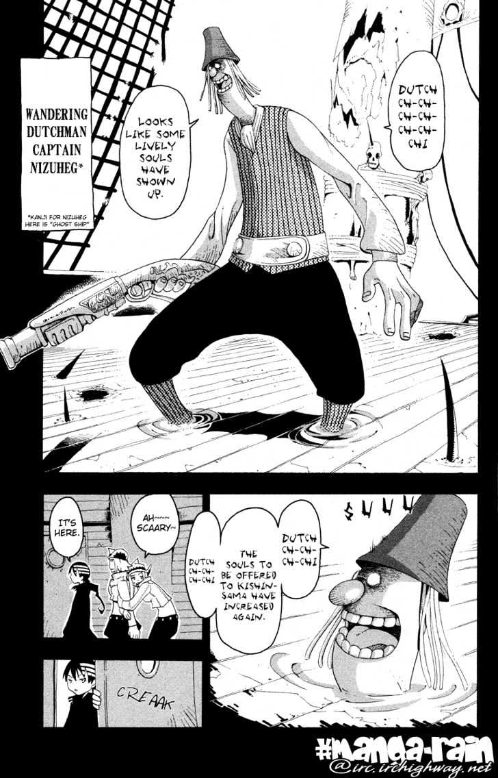 Read Soul Eater Manga Online