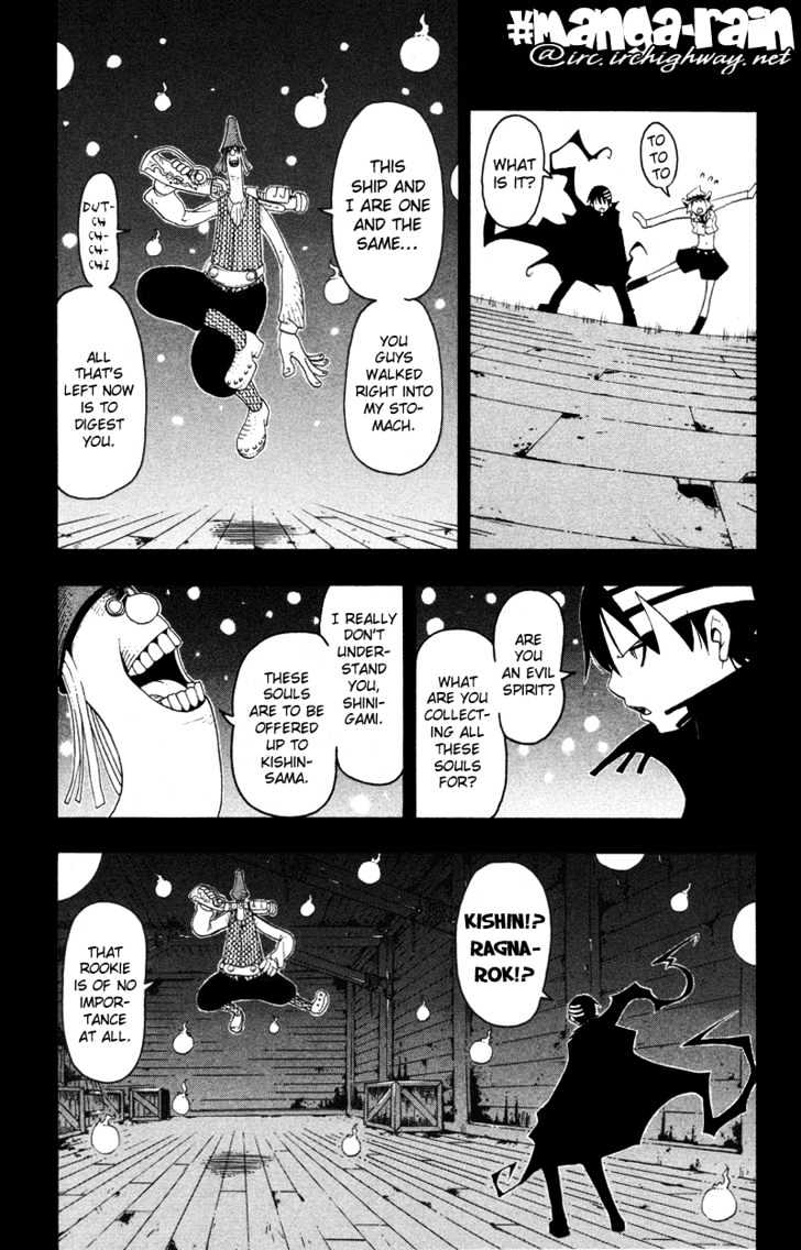 Read Soul Eater Manga Online