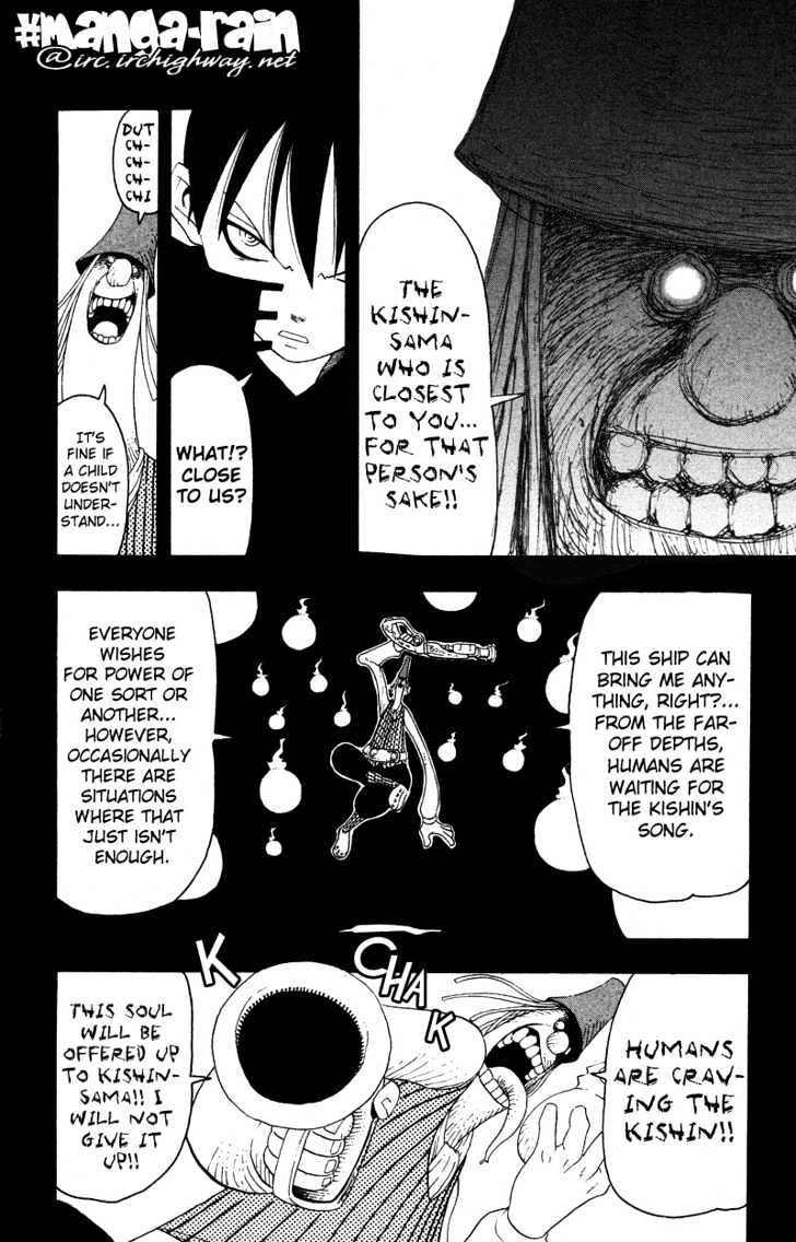 Read Soul Eater Manga Online
