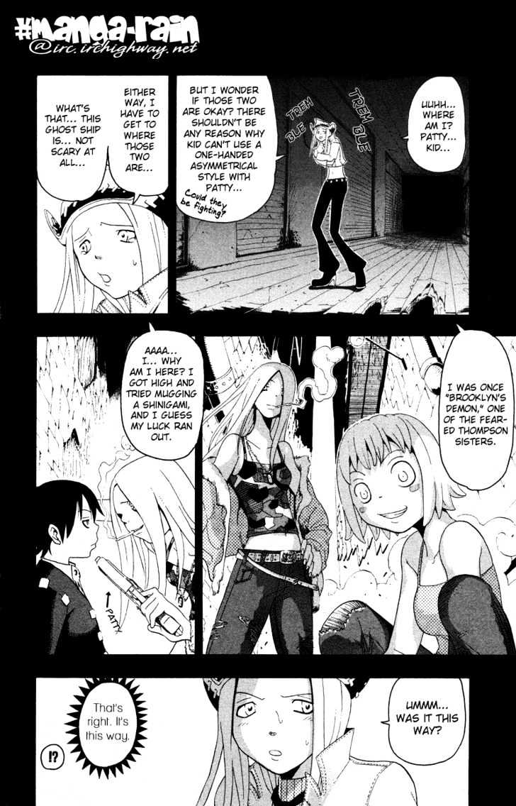 Read Soul Eater Manga Online