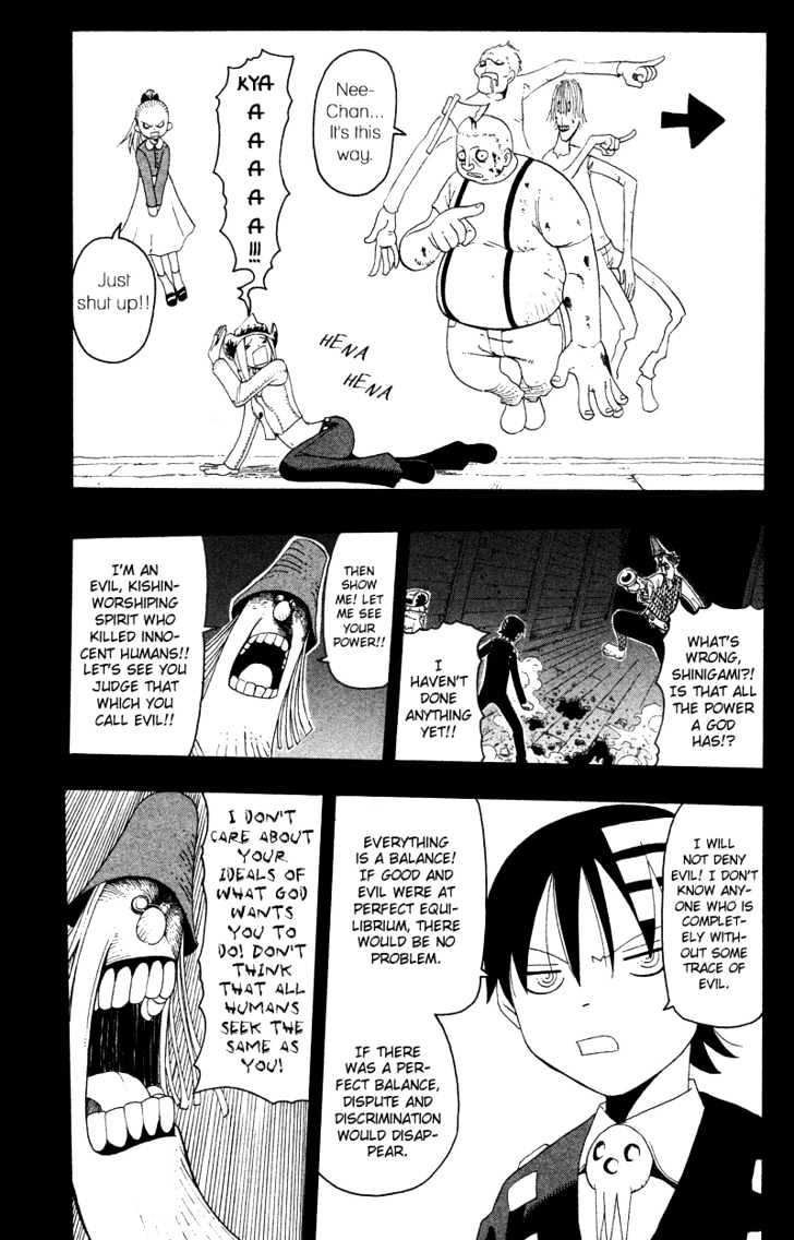 Read Soul Eater Manga Online