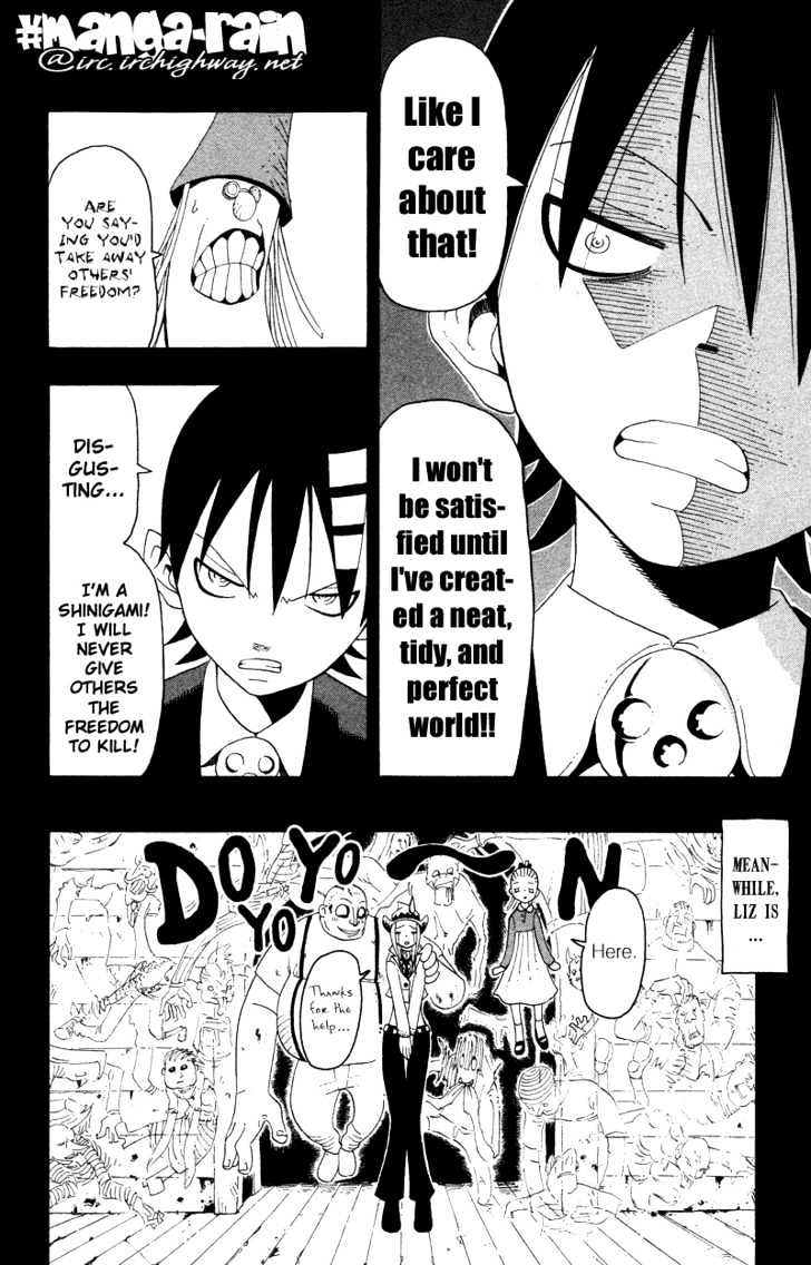 Read Soul Eater Manga Online