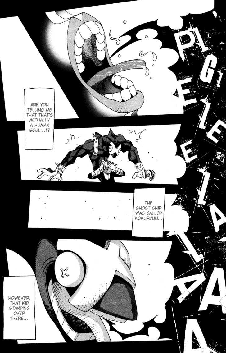 Read Soul Eater Manga Online