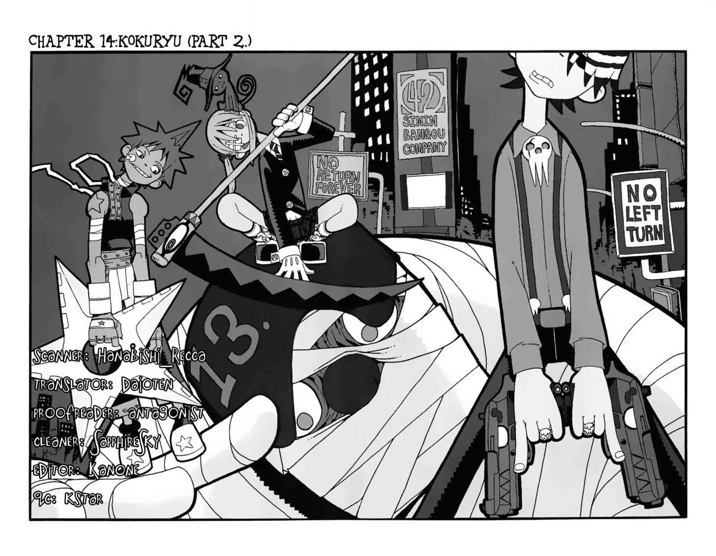 Read Soul Eater Manga Online
