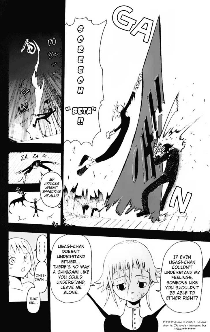 Read Soul Eater Manga Online