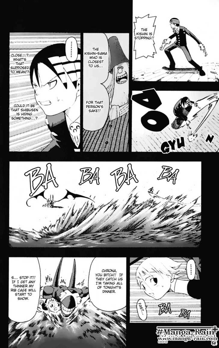 Read Soul Eater Manga Online