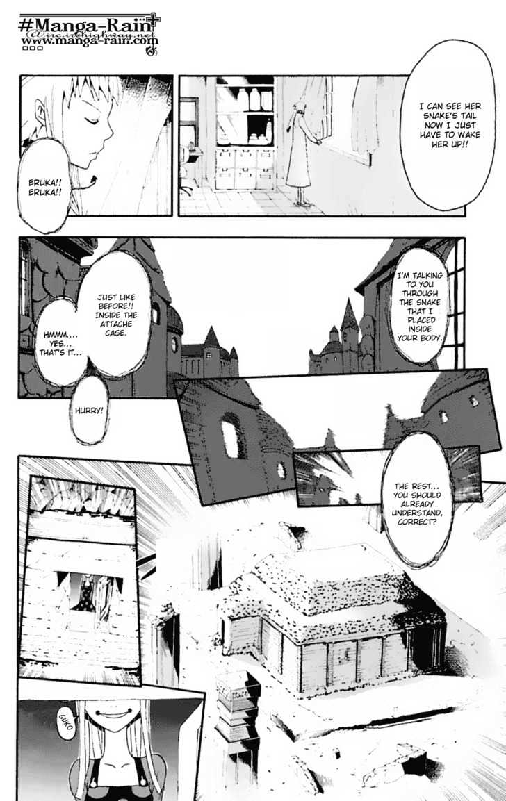 Read Soul Eater Manga Online