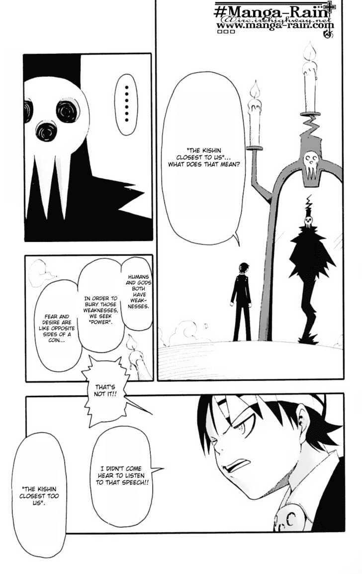 Read Soul Eater Manga Online