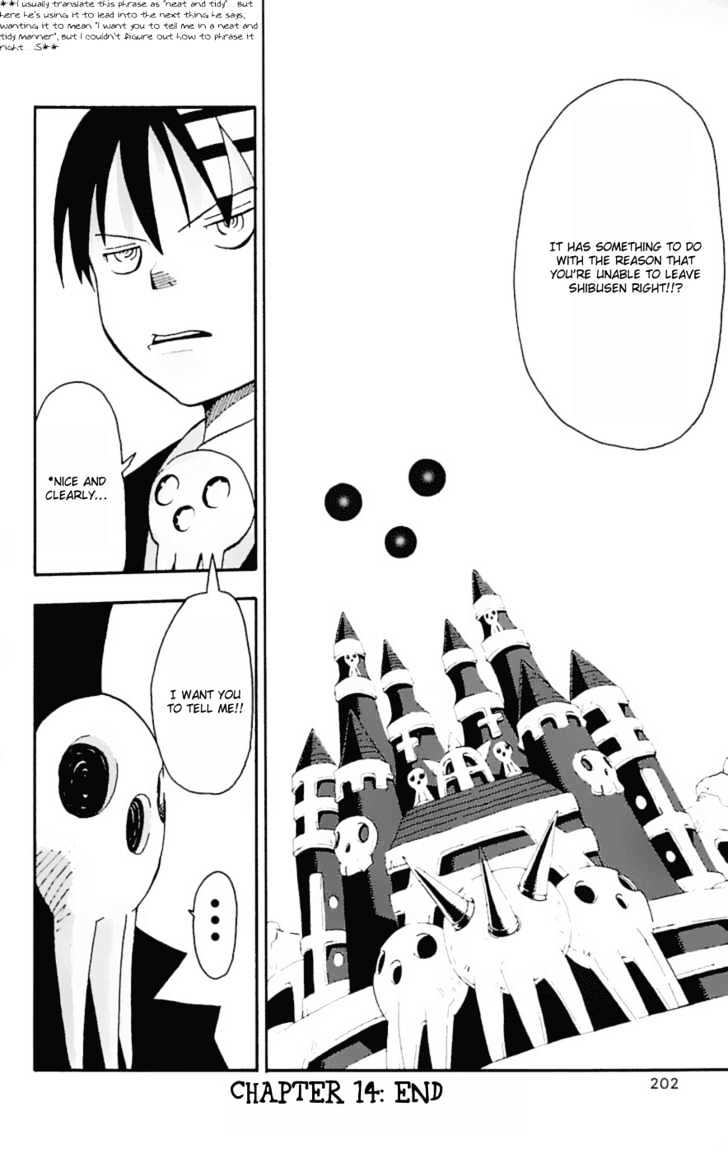 Read Soul Eater Manga Online