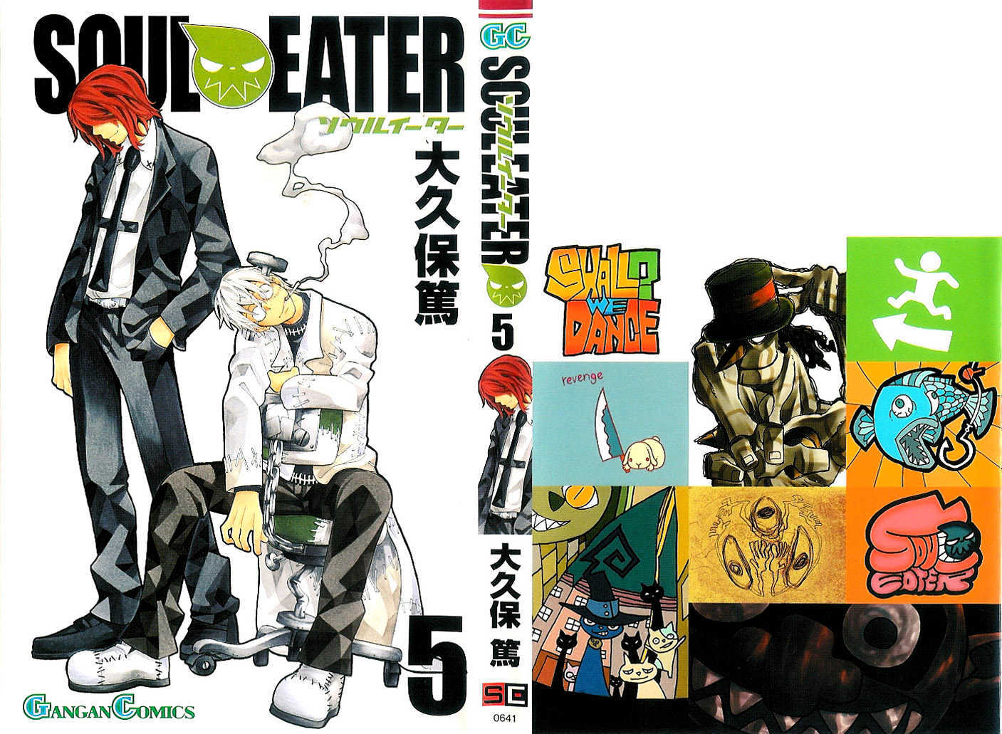 Read Soul Eater Manga Online