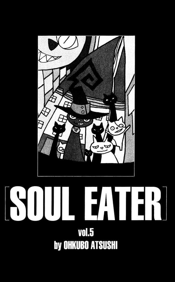 Read Soul Eater Manga Online