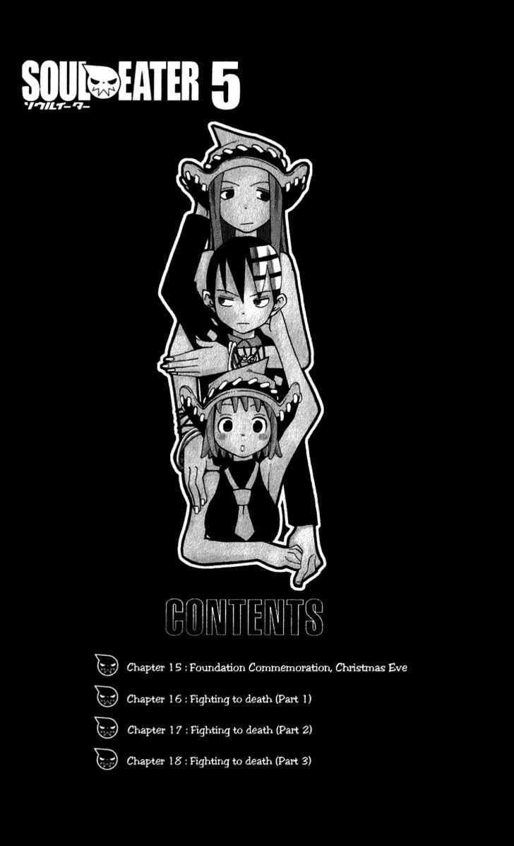 Read Soul Eater Manga Online