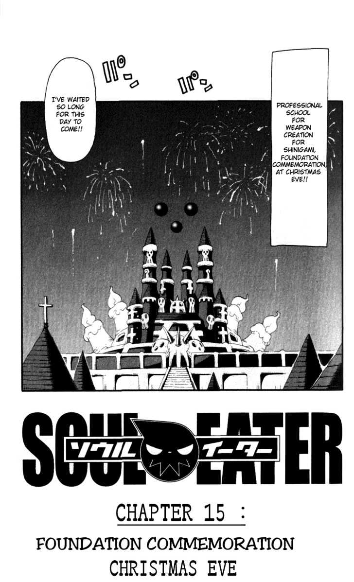 Read Soul Eater Manga Online