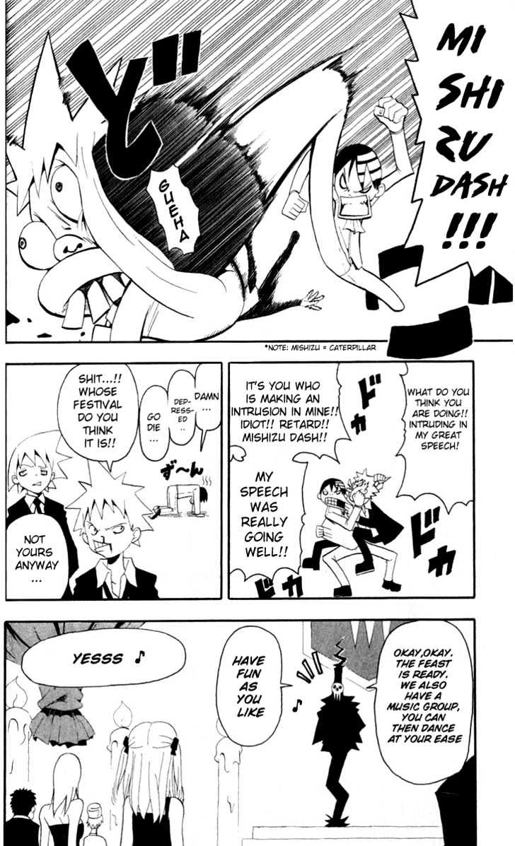 Read Soul Eater Manga Online