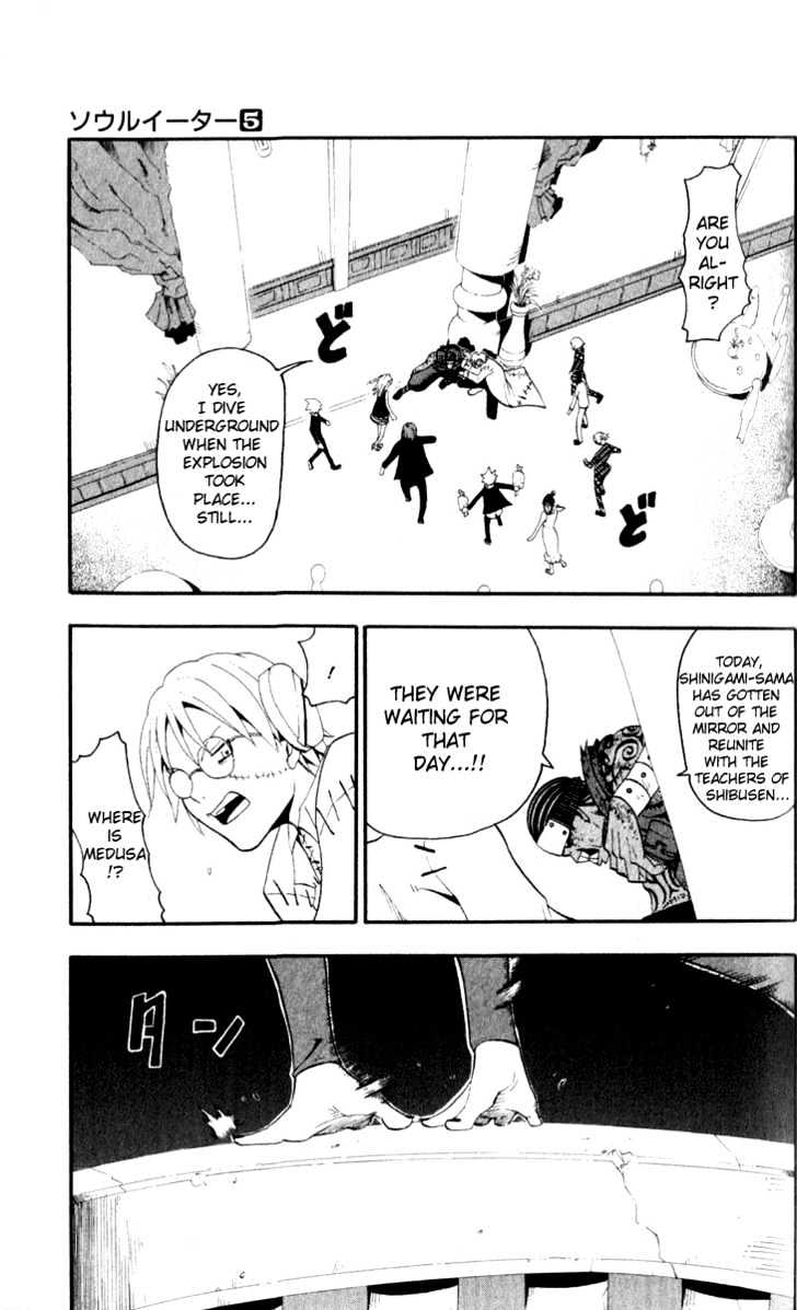 Read Soul Eater Manga Online